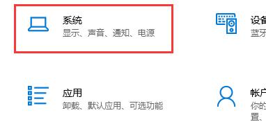 win10關閉自動鎖屏設置方法
