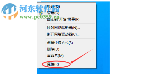 win10設置遠程桌面連接的方法
