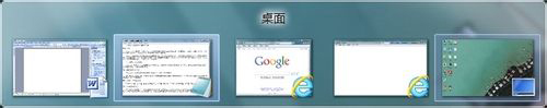 win7窗口切換快捷鍵介紹