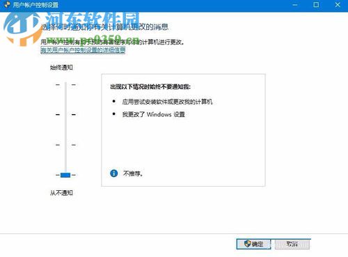 win10開機后鼠標轉圈的解決方法