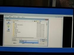 修復(fù)win8/win8.1提示致命錯(cuò)誤0xc0000022的方案