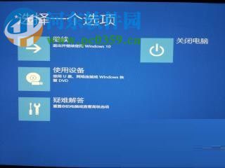 修復(fù)win8/win8.1提示致命錯(cuò)誤0xc0000022的方案