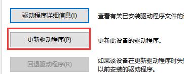 win7主板驅動安裝失敗解決方法
