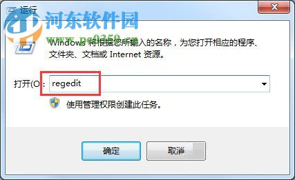 處理win7提示恢復(fù)active desktop的方法