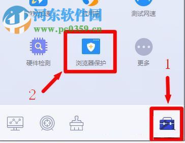 解決win10設置默認瀏覽器失敗顯示受第三方軟件影響的方案