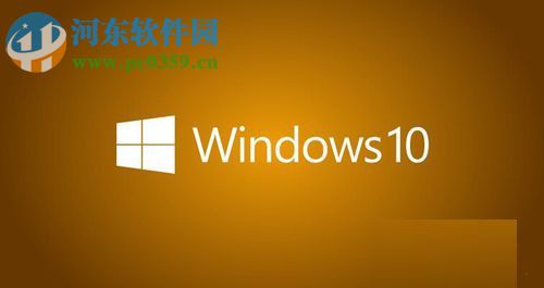 win10關(guān)閉/打開防火墻的方法