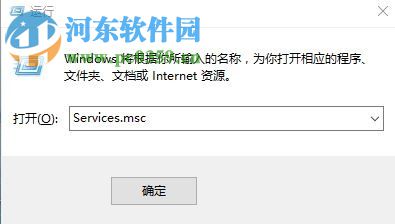 解決win10藍牙鼠標輸入碼無效的方法