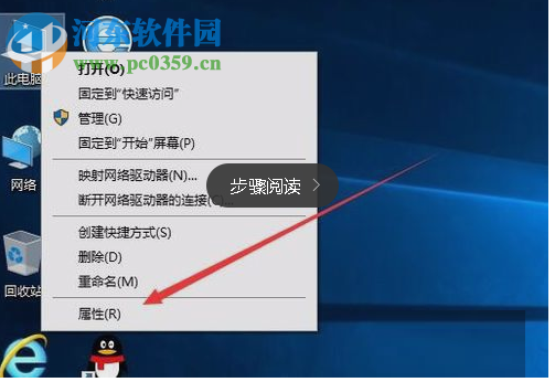 win10全雙工設(shè)置的方法