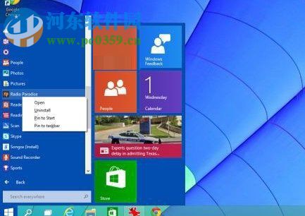 關(guān)閉win10開機(jī)自動(dòng)開啟語音識(shí)別的方法
