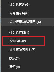 關(guān)閉win10開機(jī)自動(dòng)開啟語音識(shí)別的方法