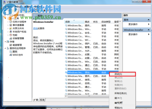 解決win7中無法安裝nvidia顯卡驅動的方法
