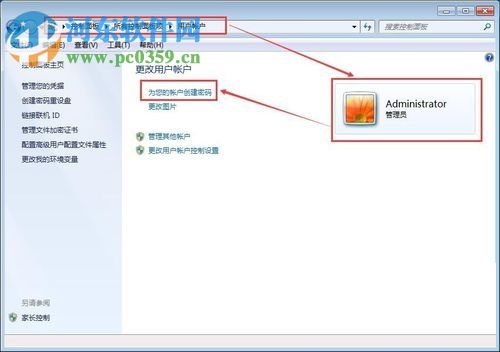 處理win7遠程桌面不能被連接的方法