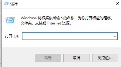 Win10關閉防火墻后總是彈出通知