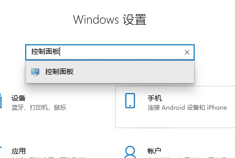 聯(lián)想win10防火墻怎么關(guān)閉