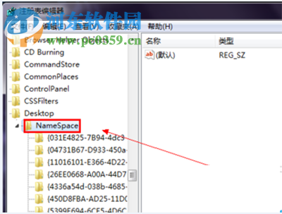 在win10中刪除ie瀏覽器圖標的方法