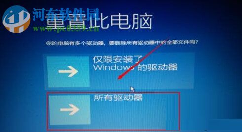 解決win10自動(dòng)修復(fù)無法修復(fù)你的電腦的方法