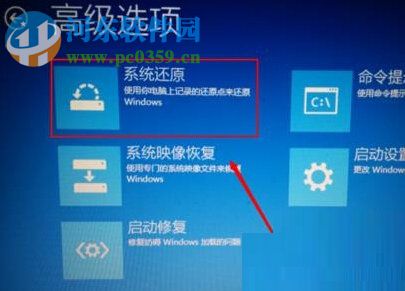 解決win10自動(dòng)修復(fù)無法修復(fù)你的電腦的方法