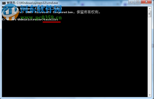 結束win7任務管理器進程的方法