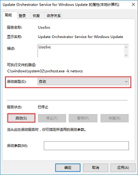 win10自動更新關(guān)閉教程