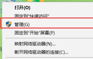 win10電腦老是提醒更新重啟怎么辦