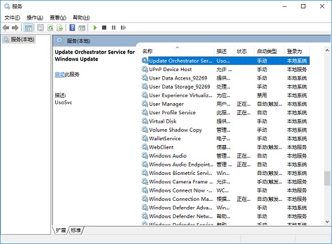 win10自動更新關(guān)閉教程