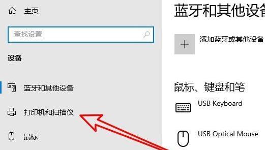 win10無(wú)法打印jpg圖片解決方法