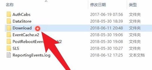 win10系統更新文件刪除方法詳細介紹