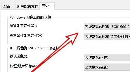 win10無(wú)法打印jpg圖片解決方法