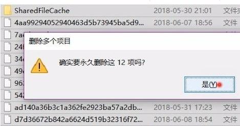 win10系統更新文件刪除方法詳細介紹