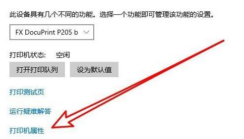 win10無(wú)法打印jpg圖片解決方法