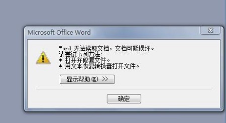 win10系統更新卡住能不能強制關機詳情