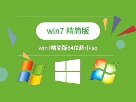 win764位系統(tǒng)多大