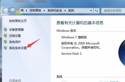 win74g內(nèi)存虛擬內(nèi)存設(shè)置教程