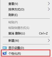 win7圖標(biāo)異常修復(fù)方法