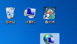 win7圖標太大調整設置方法