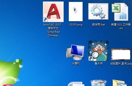 win7圖標太大調整設置方法