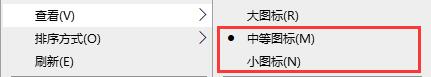 win7圖標太大調整設置方法