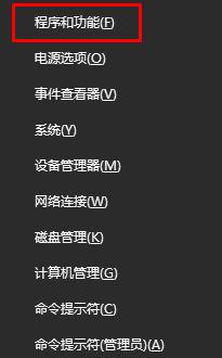 解決win10提示“esrv.exe 應用程序錯誤”的方法