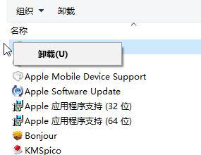 解決win10提示“esrv.exe 應用程序錯誤”的方法