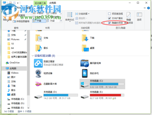 解決windowsapps拒絕訪問(wèn)的方法