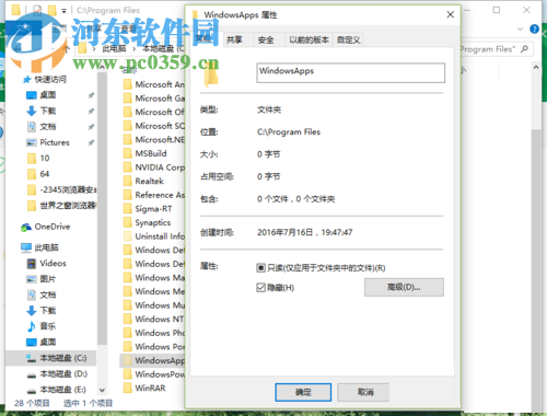 解決windowsapps拒絕訪問(wèn)的方法