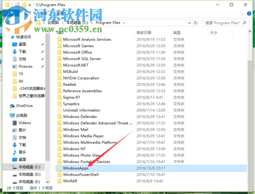 解決windowsapps拒絕訪問(wèn)的方法
