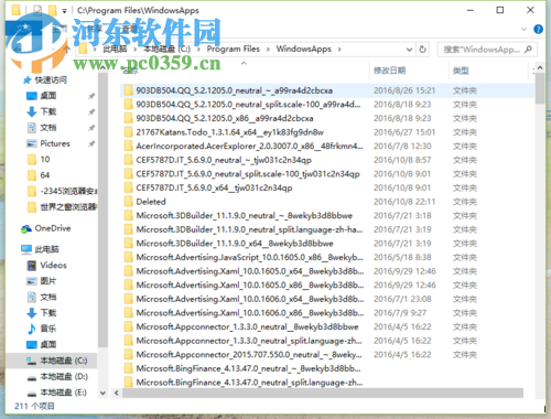 解決windowsapps拒絕訪問(wèn)的方法