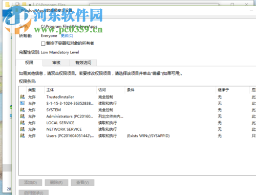 解決windowsapps拒絕訪問(wèn)的方法
