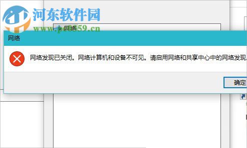 開啟win10網絡發現的教程