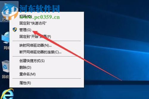 win10啟用網絡發(fā)現(xiàn)失敗解決方法