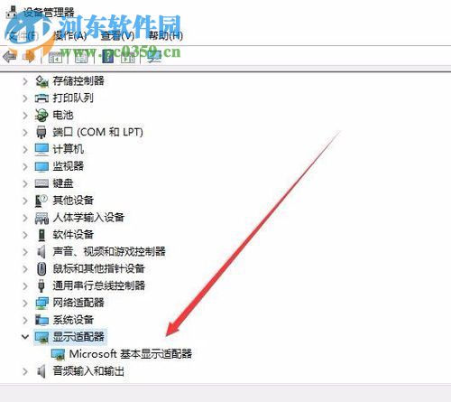 解決win10分辨率無法調(diào)整的方法