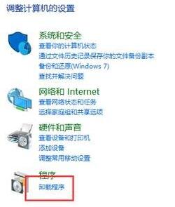 處理win10“某個應(yīng)用導(dǎo)致.mp4文件的默認(rèn)應(yīng)用設(shè)置出現(xiàn)問題”的方法