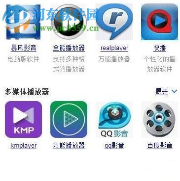 處理win10“某個應(yīng)用導(dǎo)致.mp4文件的默認(rèn)應(yīng)用設(shè)置出現(xiàn)問題”的方法