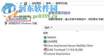 處理win10“某個應(yīng)用導(dǎo)致.mp4文件的默認(rèn)應(yīng)用設(shè)置出現(xiàn)問題”的方法
